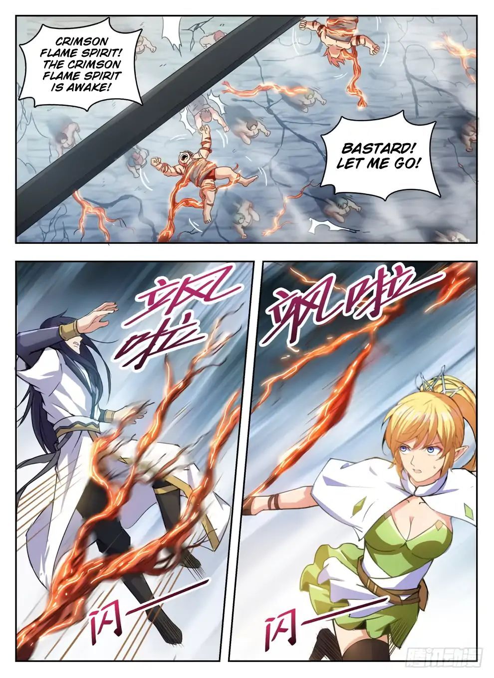 Hunter Age Chapter 232 - page 5