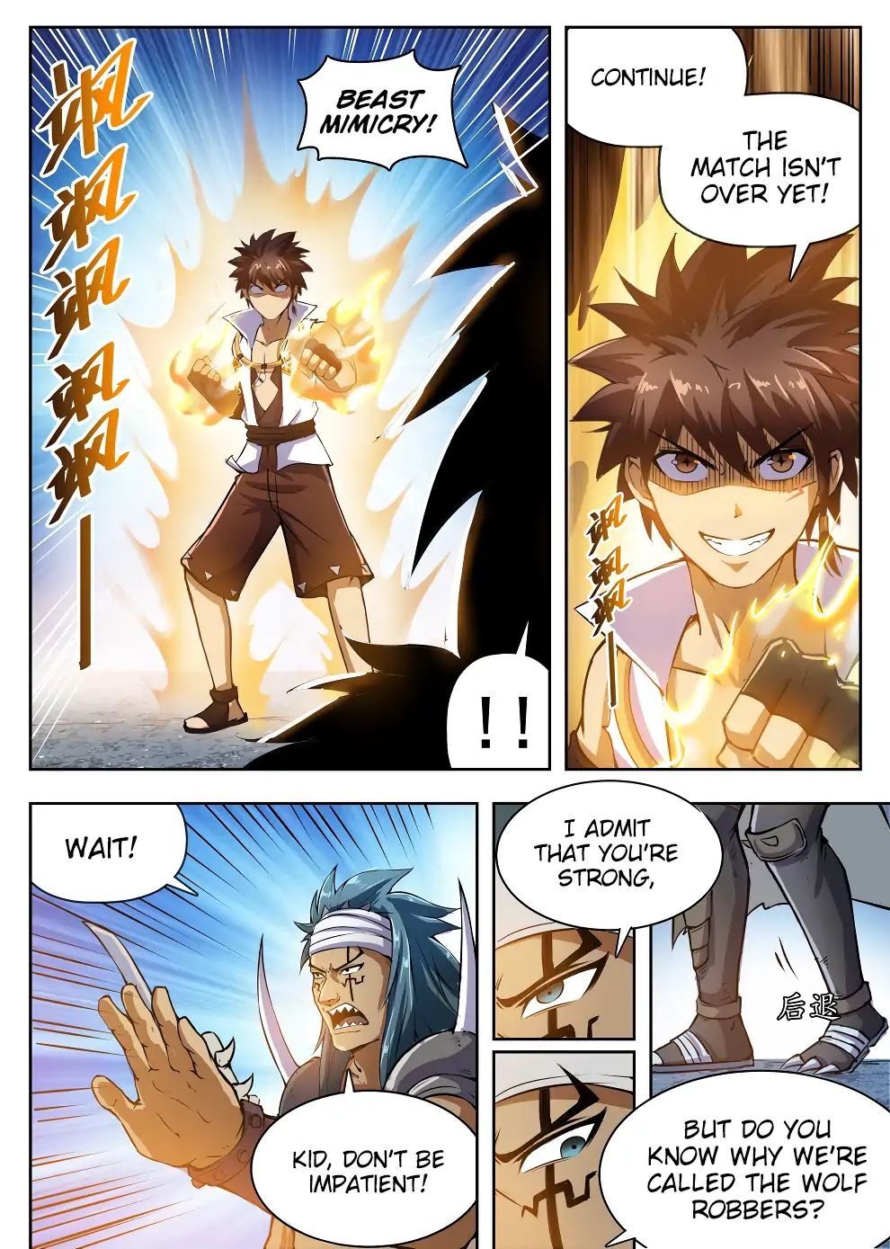 Hunter Age Chapter 217 - page 3