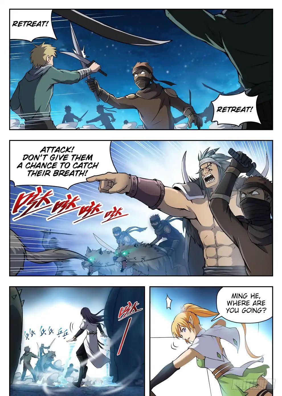 Hunter Age Chapter 217 - page 9