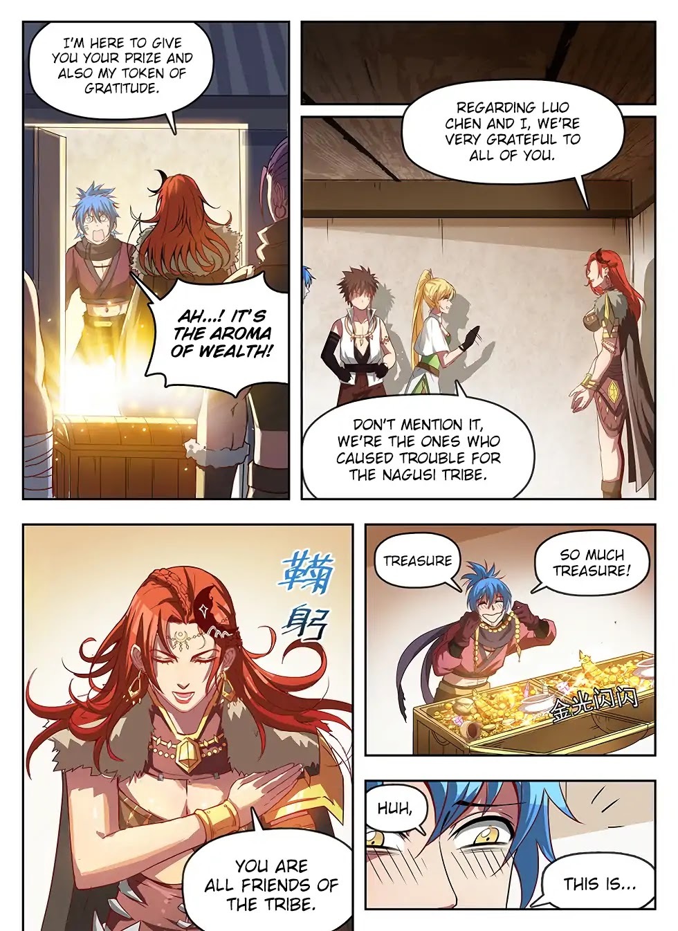 Hunter Age Chapter 239 - page 7