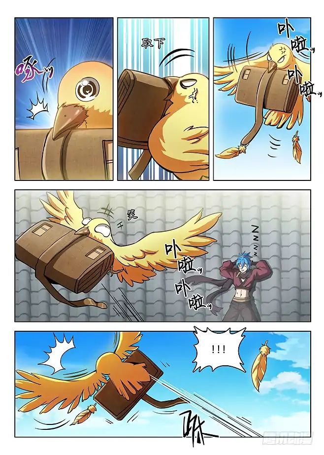 Hunter Age Chapter 148 - page 14