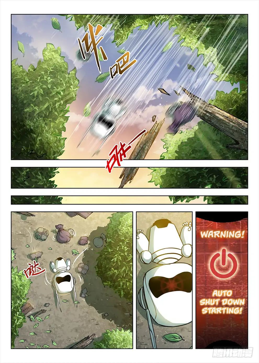 Hunter Age Chapter 188 - page 8