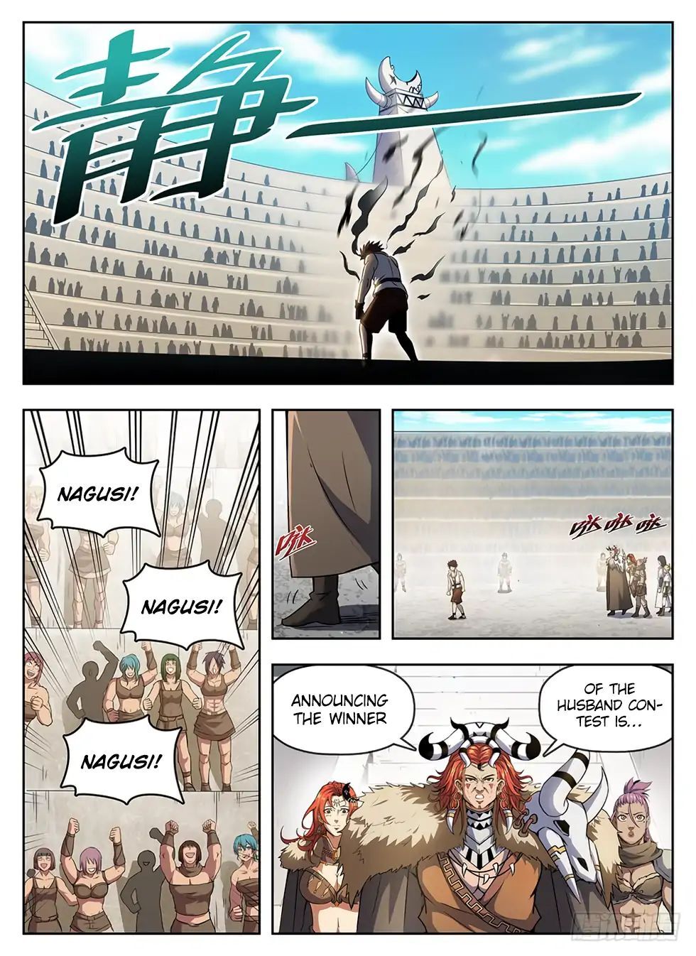 Hunter Age Chapter 238 - page 7