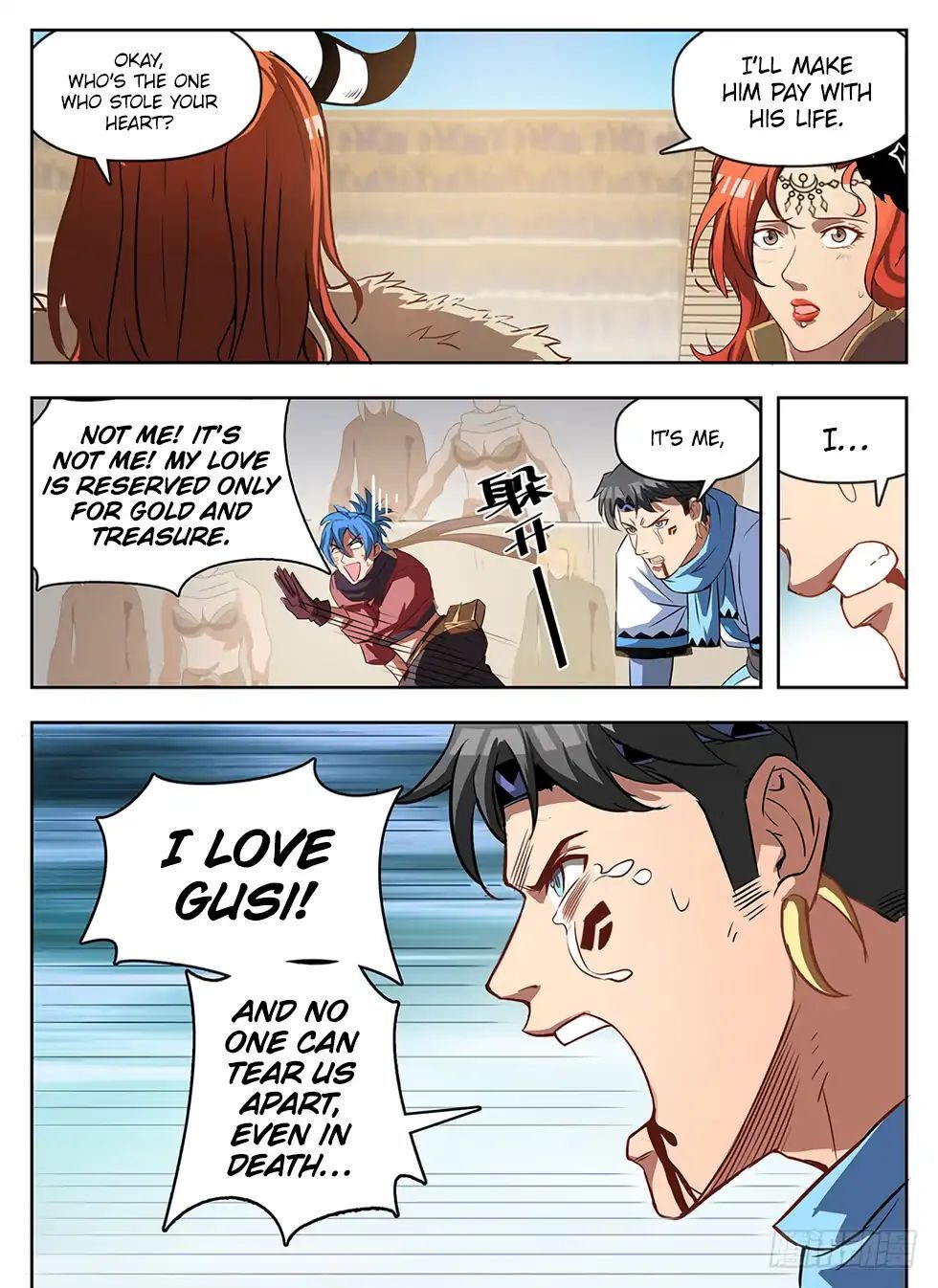 Hunter Age Chapter 238 - page 9