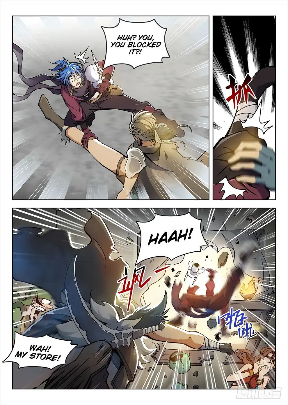 Hunter Age Chapter 187 - page 16