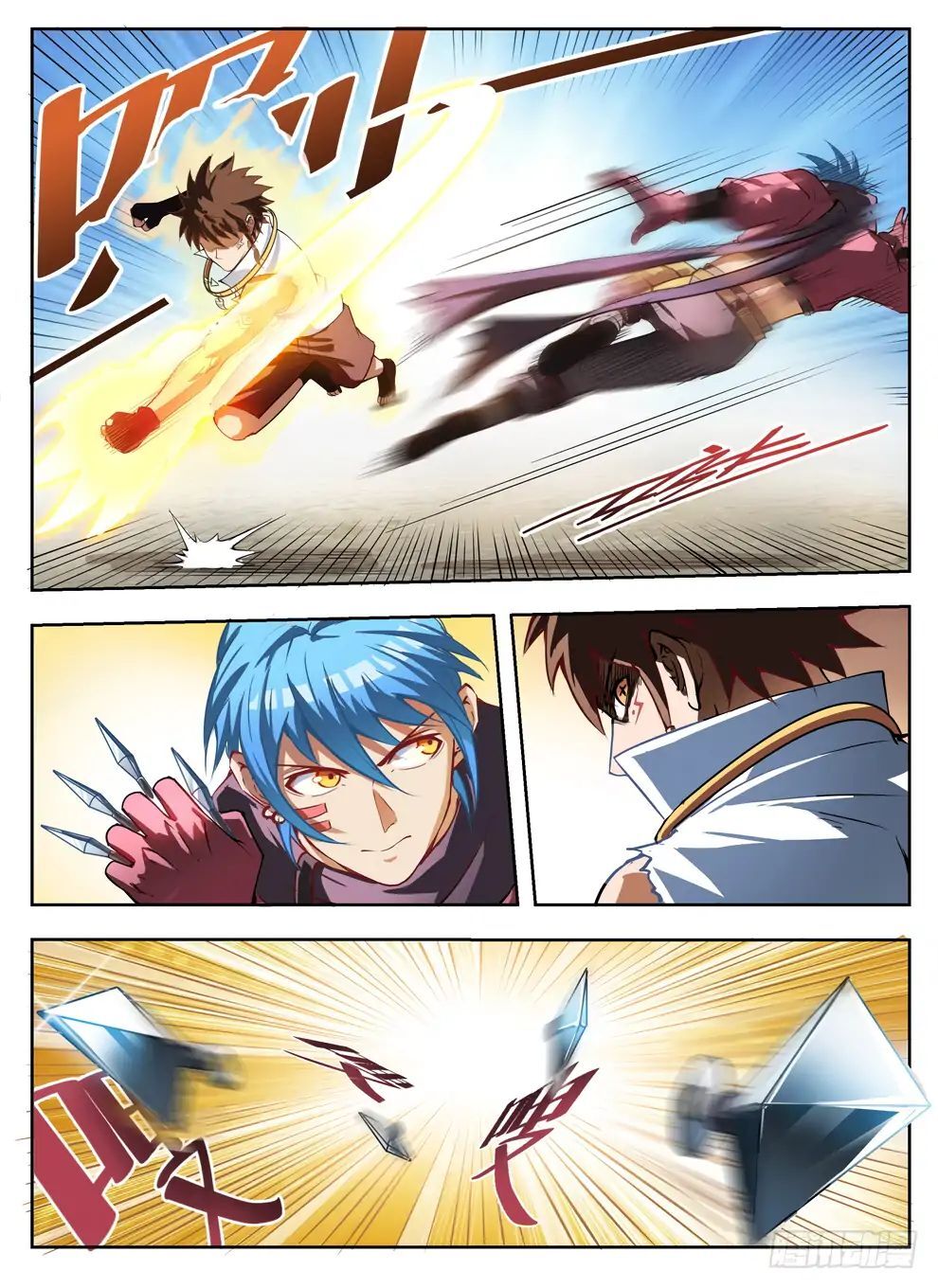 Hunter Age Chapter 237 - page 9