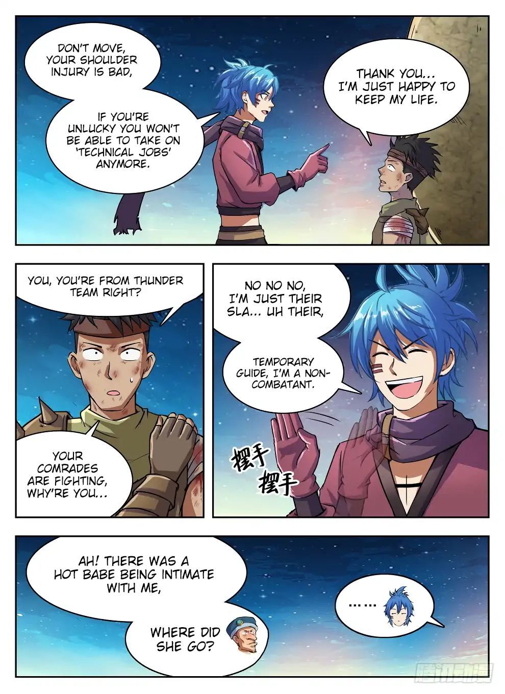 Hunter Age Chapter 214 - page 16