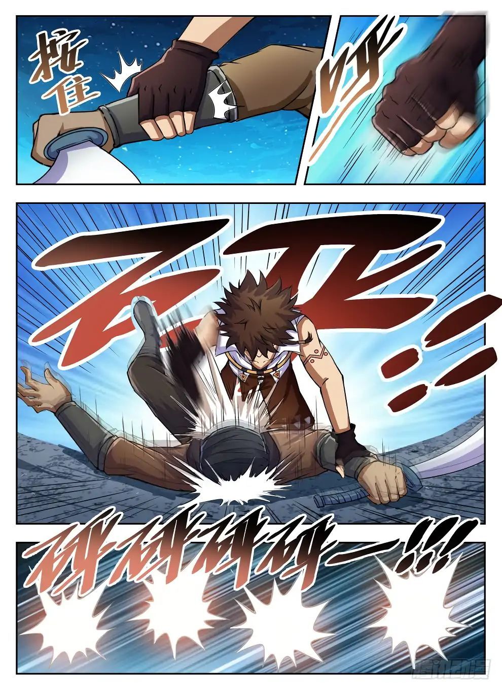 Hunter Age Chapter 214 - page 3