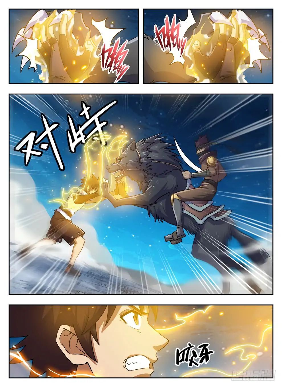 Hunter Age Chapter 214 - page 6