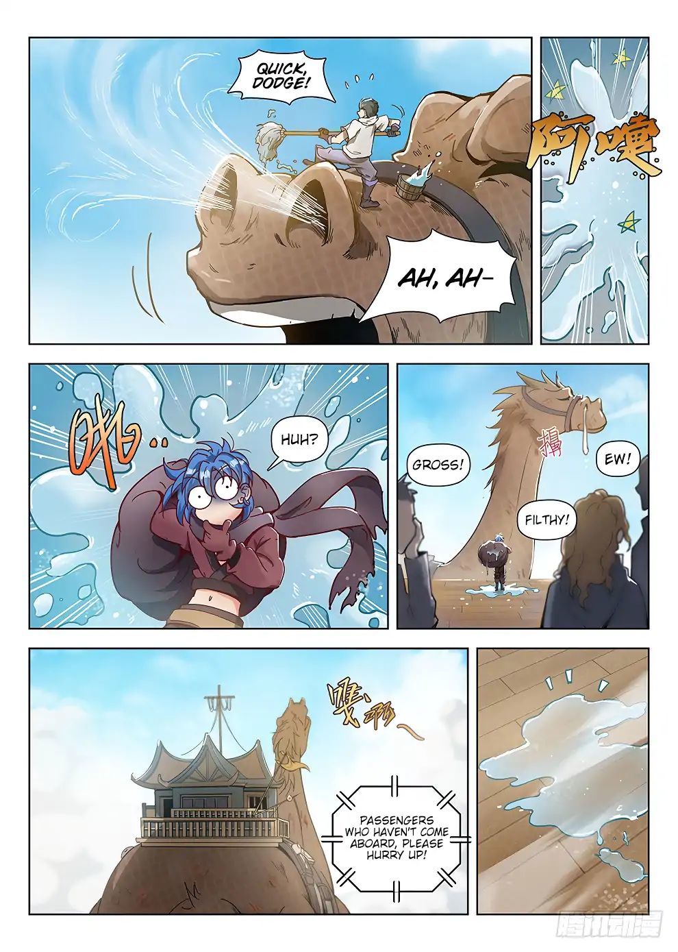 Hunter Age Chapter 186 - page 12