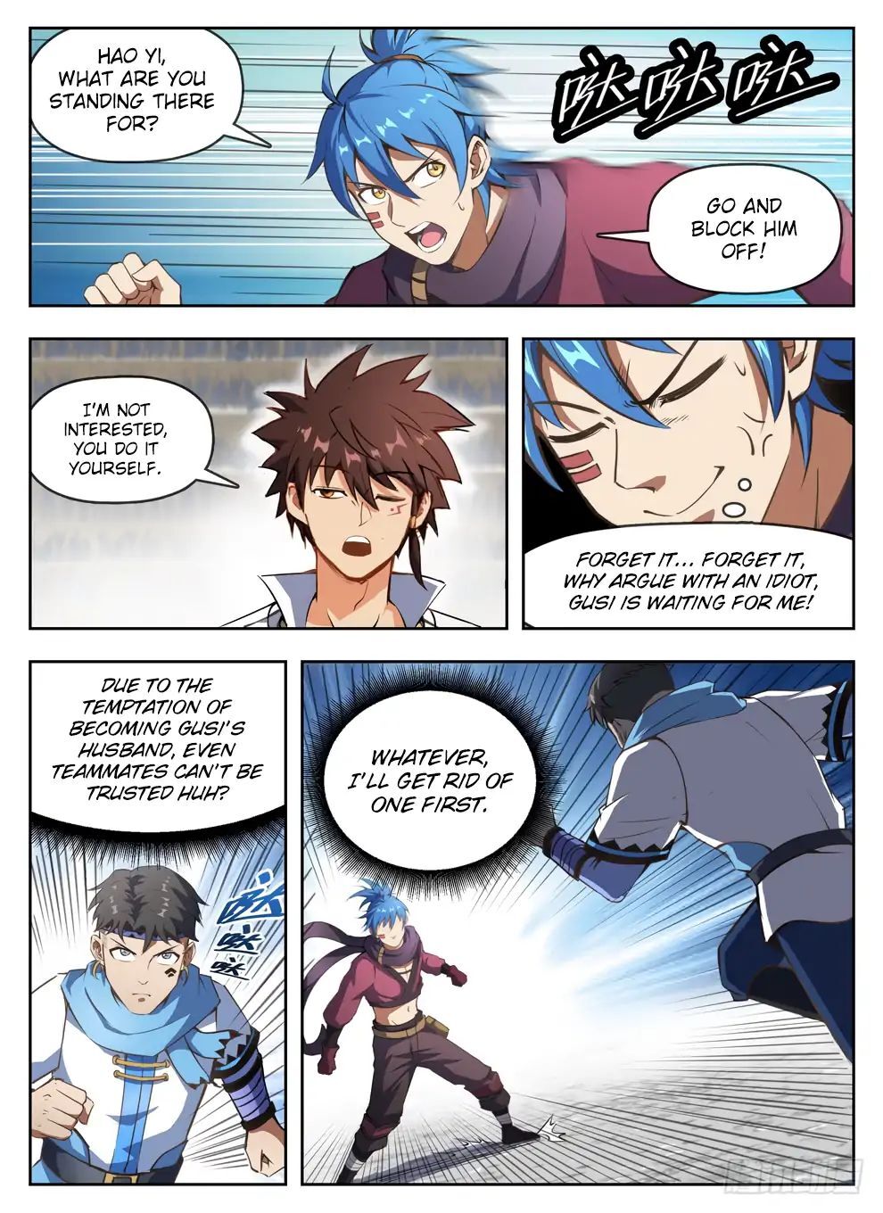 Hunter Age Chapter 236 - page 6