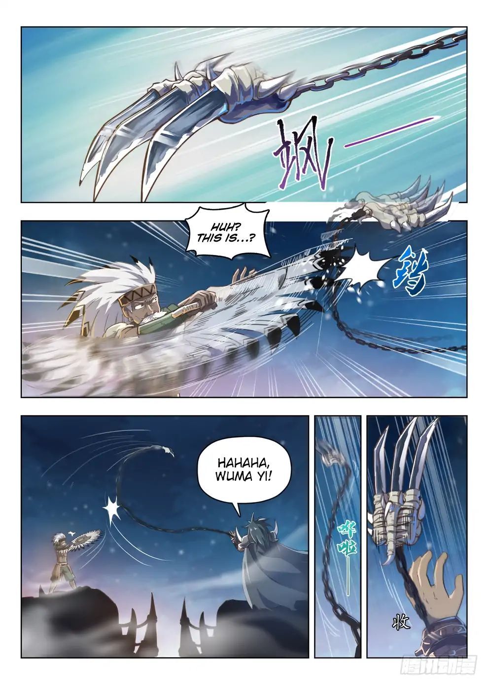 Hunter Age Chapter 213 - page 11