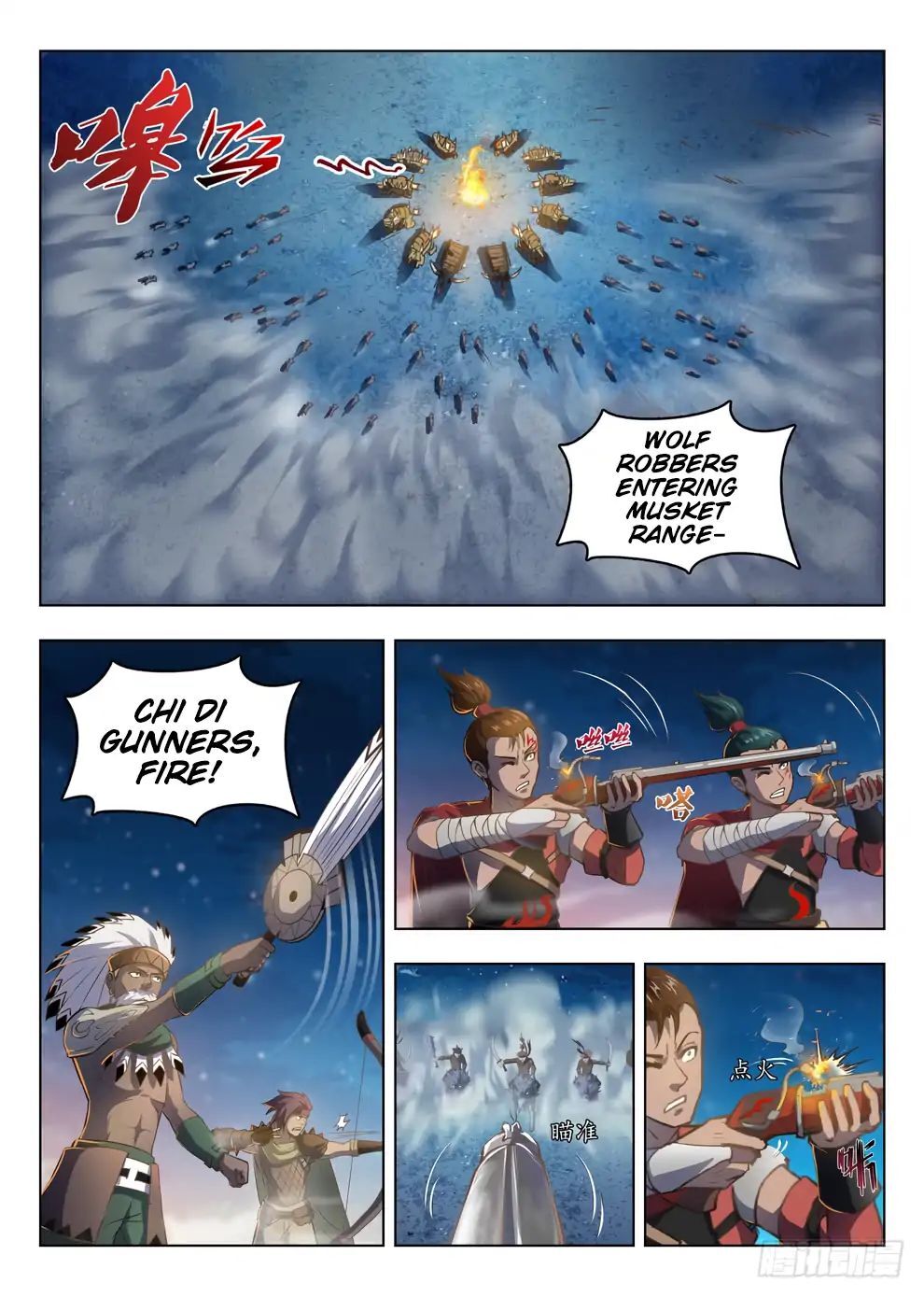 Hunter Age Chapter 213 - page 2