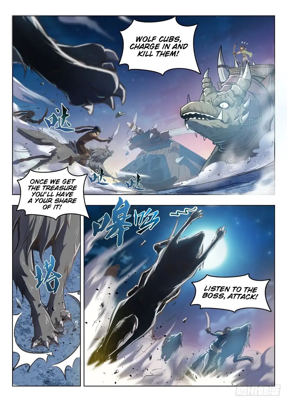 Hunter Age Chapter 213 - page 4