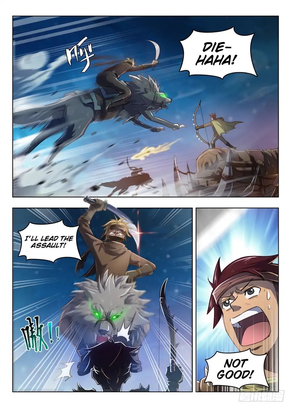 Hunter Age Chapter 213 - page 5