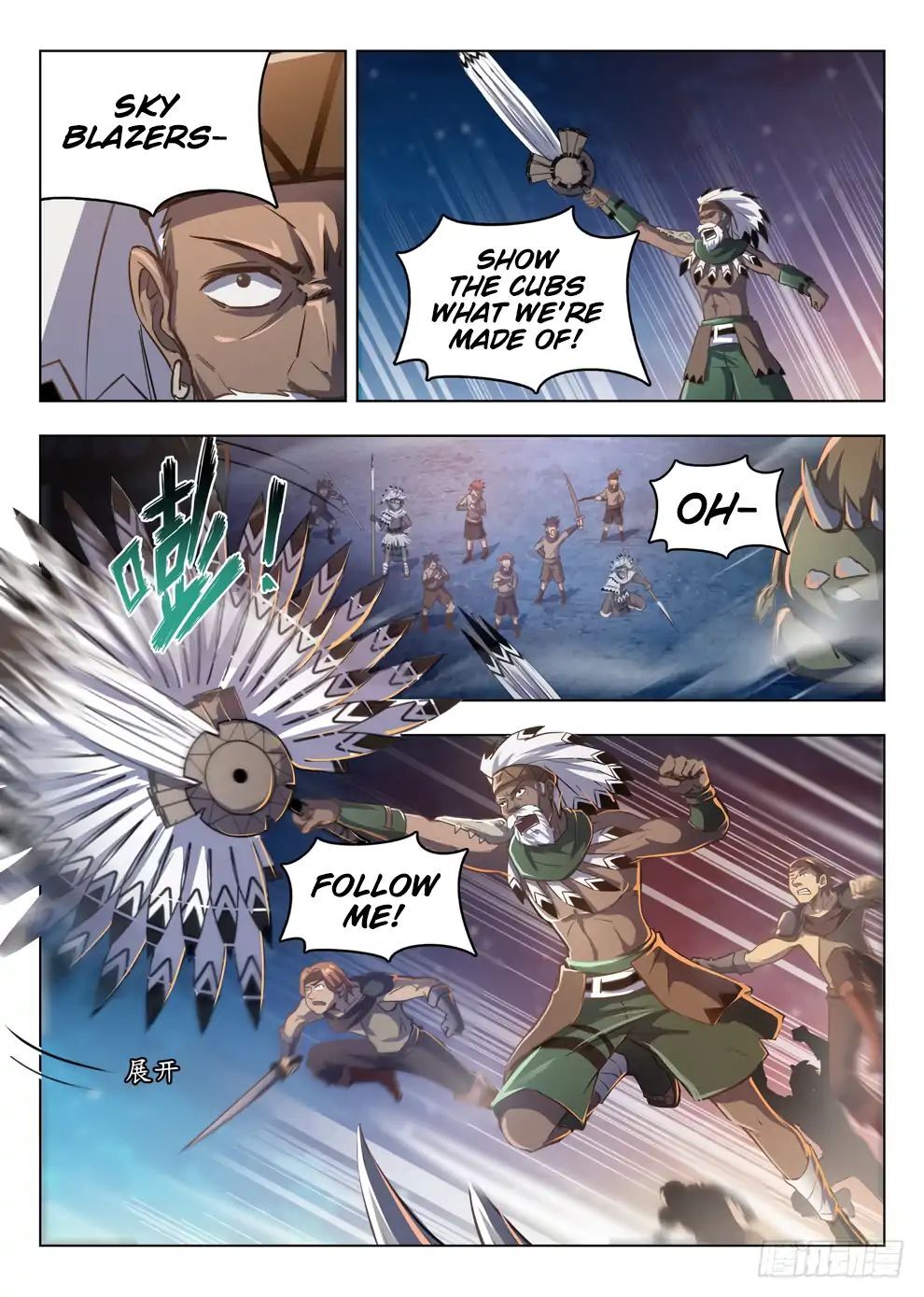 Hunter Age Chapter 213 - page 9