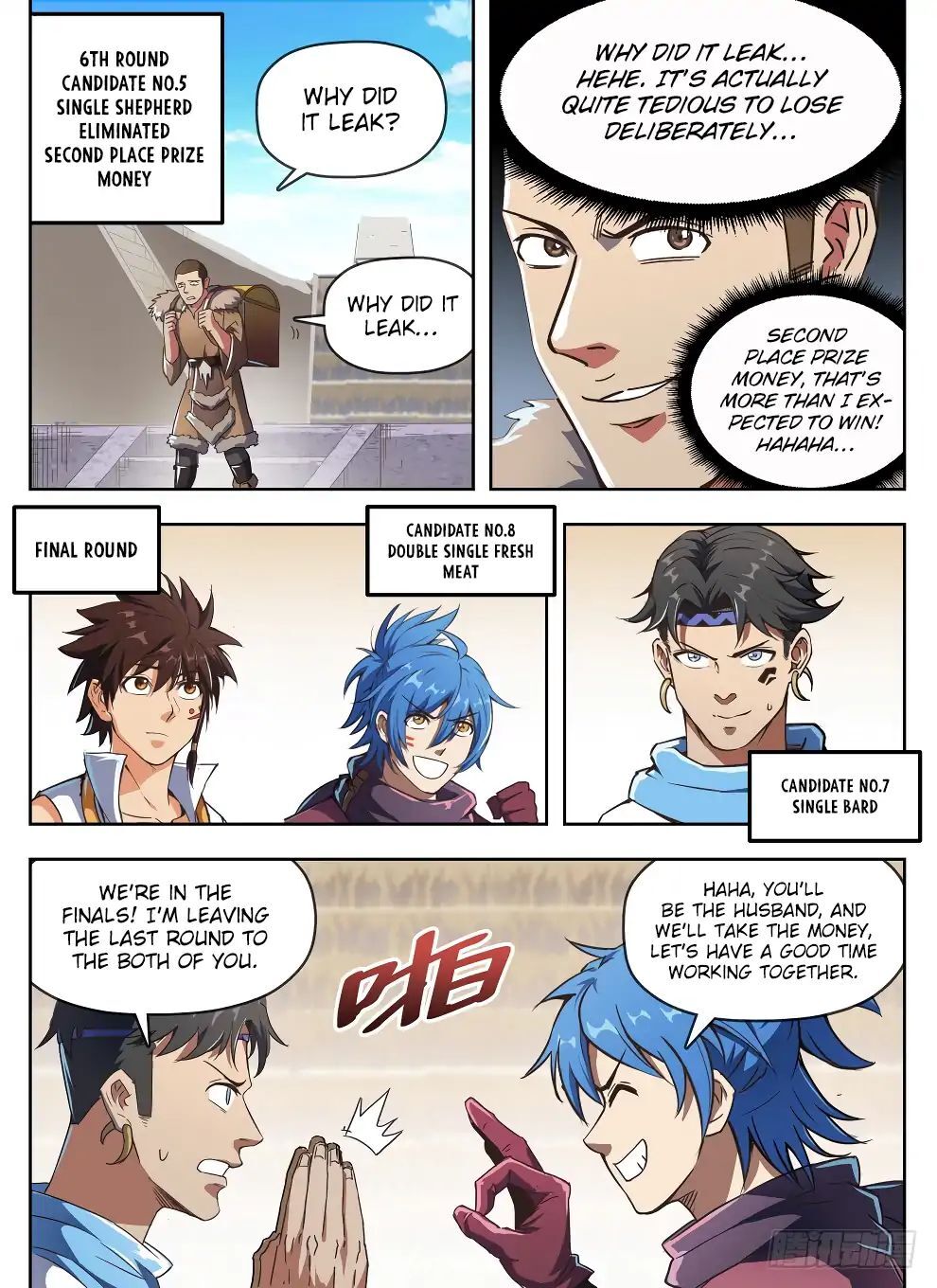 Hunter Age Chapter 235 - page 6