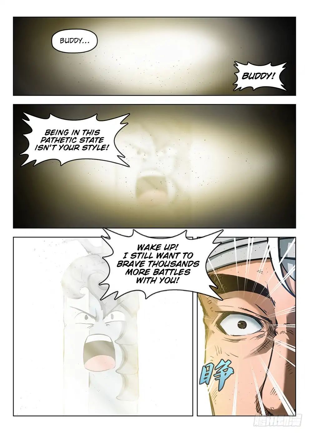 Hunter Age Chapter 184 - page 16
