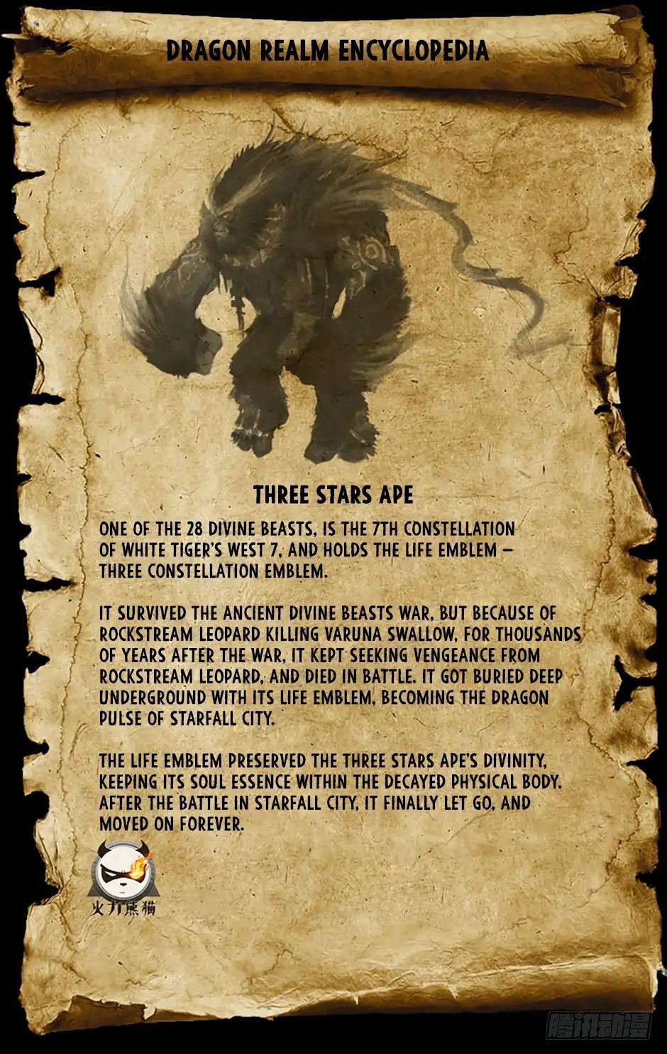 Hunter Age Chapter 184 - page 19
