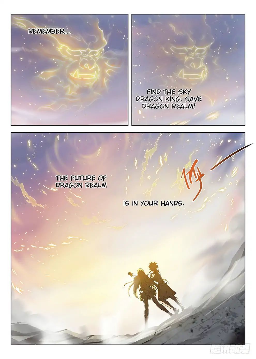 Hunter Age Chapter 184 - page 7