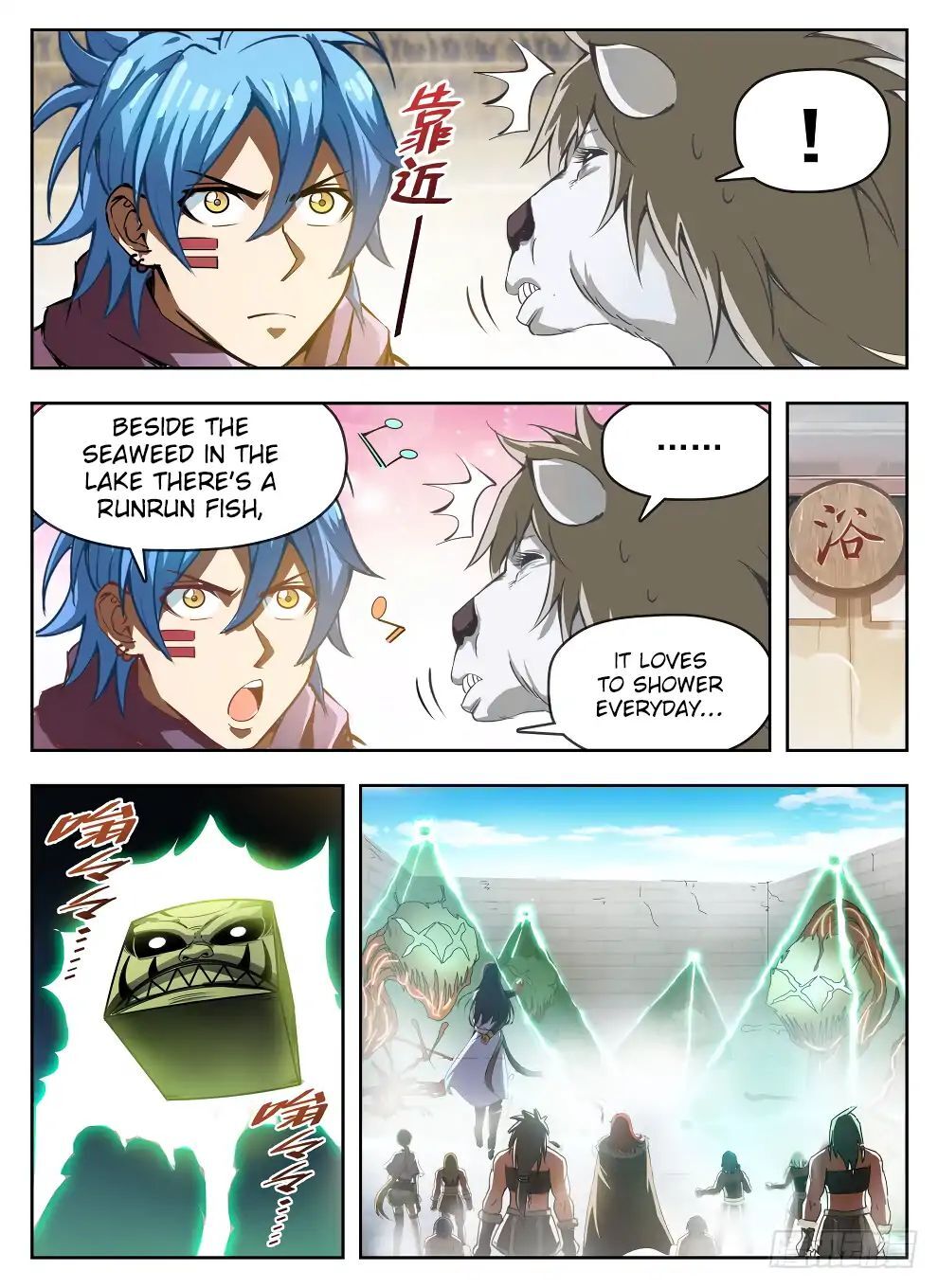 Hunter Age Chapter 234 - page 10