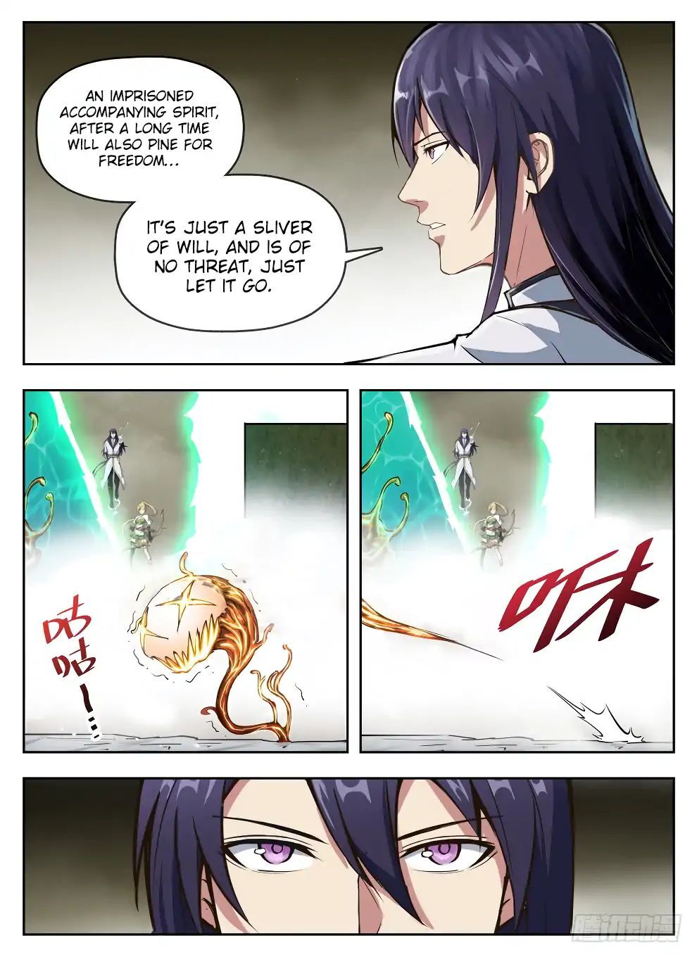 Hunter Age Chapter 234 - page 12