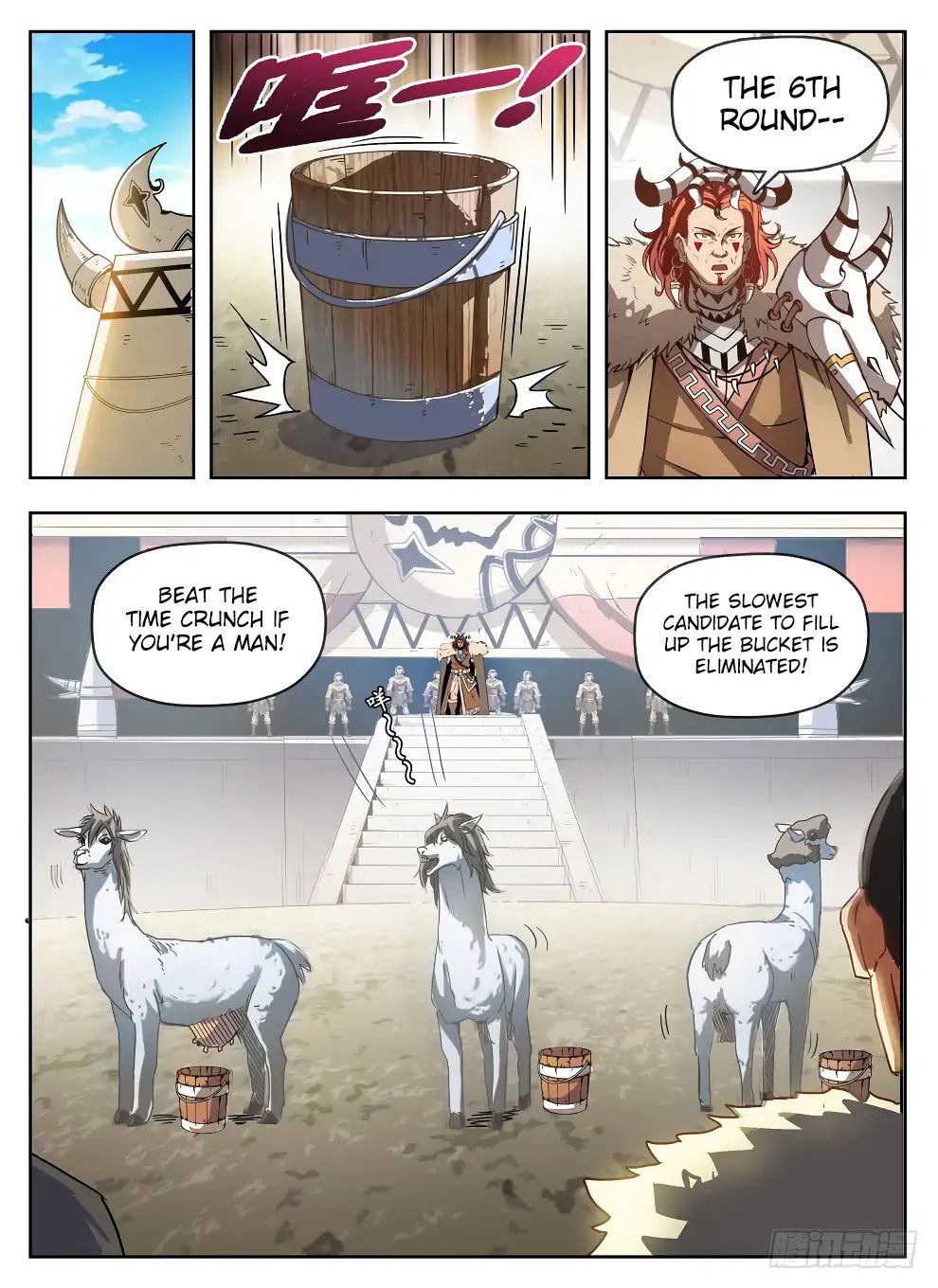 Hunter Age Chapter 234 - page 2