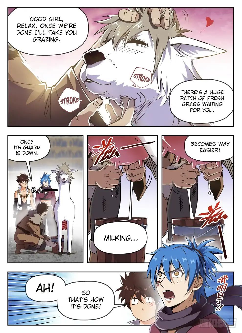 Hunter Age Chapter 234 - page 6