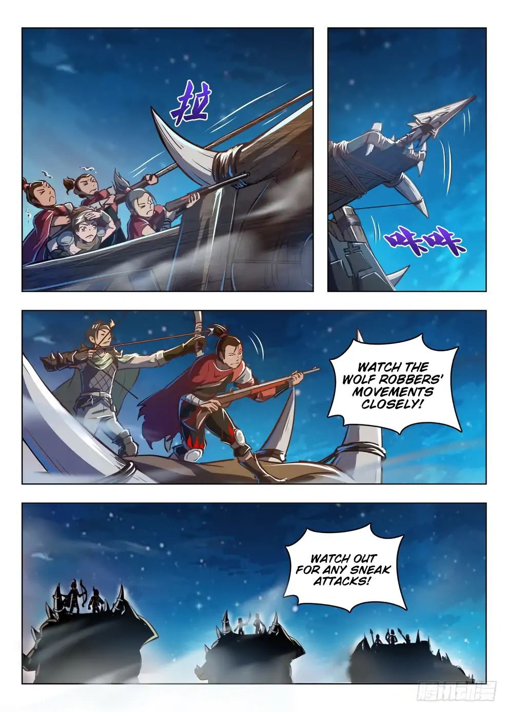 Hunter Age Chapter 211 - page 3