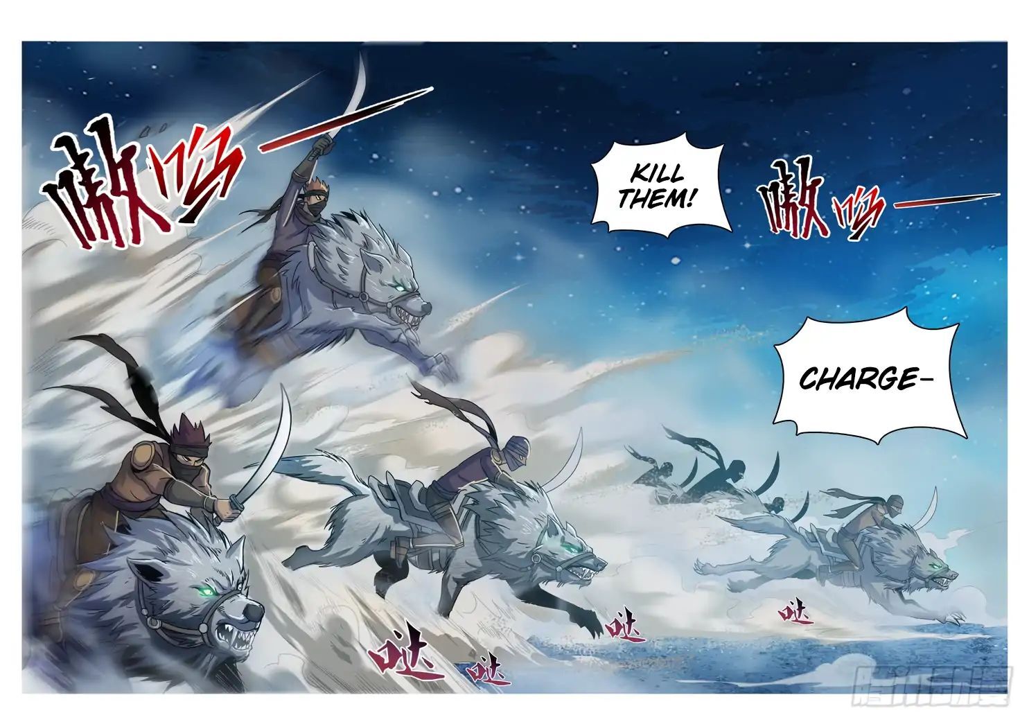 Hunter Age Chapter 211 - page 7