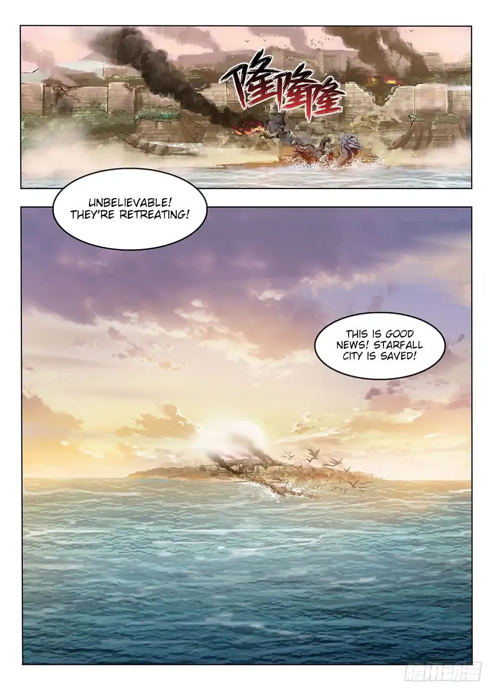 Hunter Age Chapter 183 - page 12