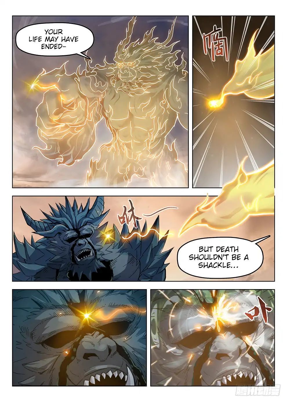 Hunter Age Chapter 183 - page 3