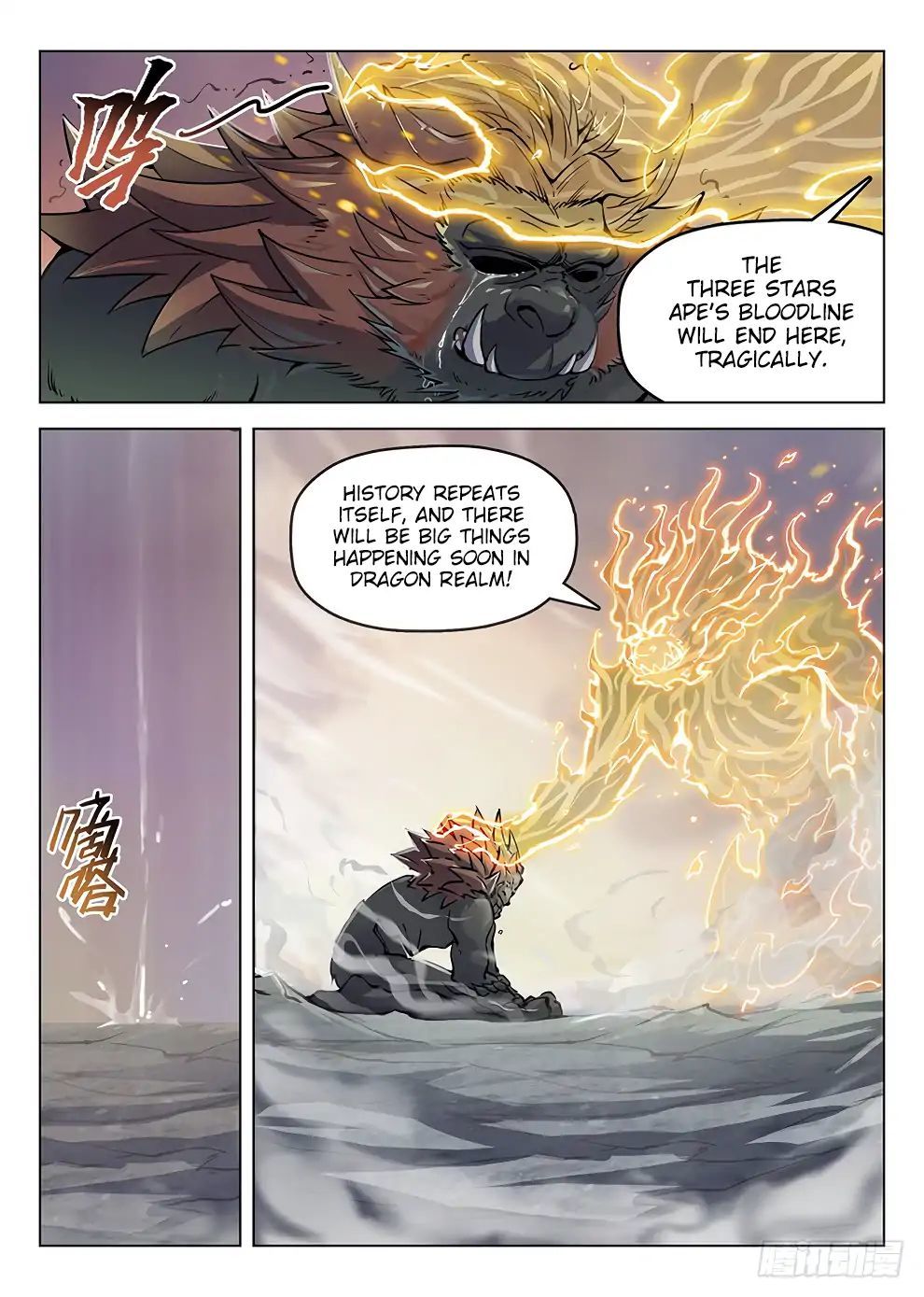 Hunter Age Chapter 183 - page 7