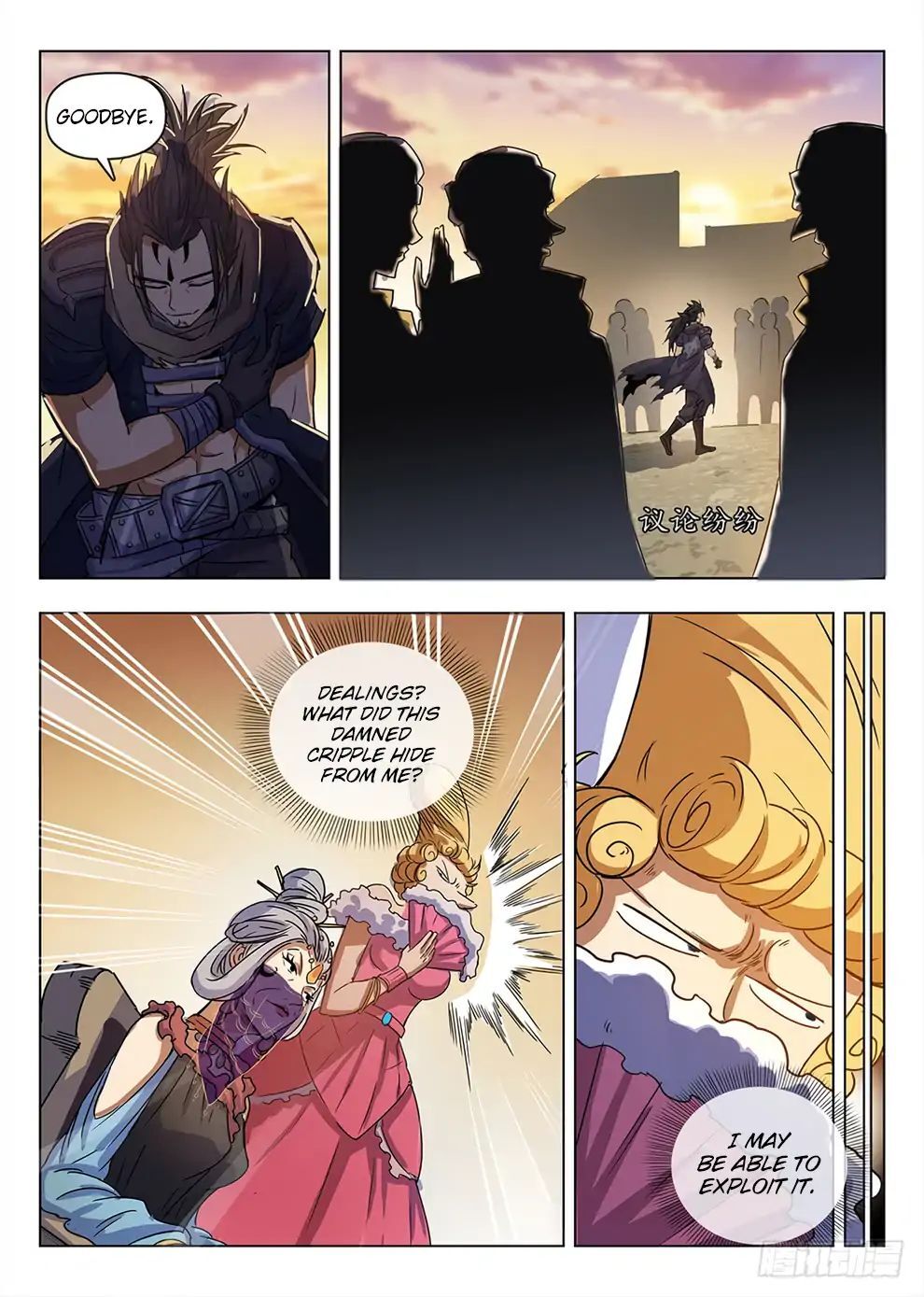 Hunter Age Chapter 209 - page 13