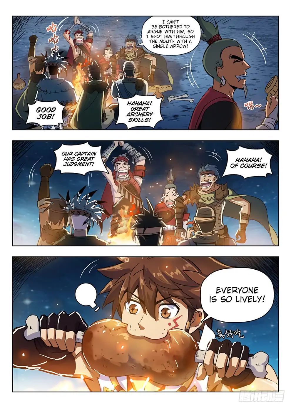 Hunter Age Chapter 209 - page 15