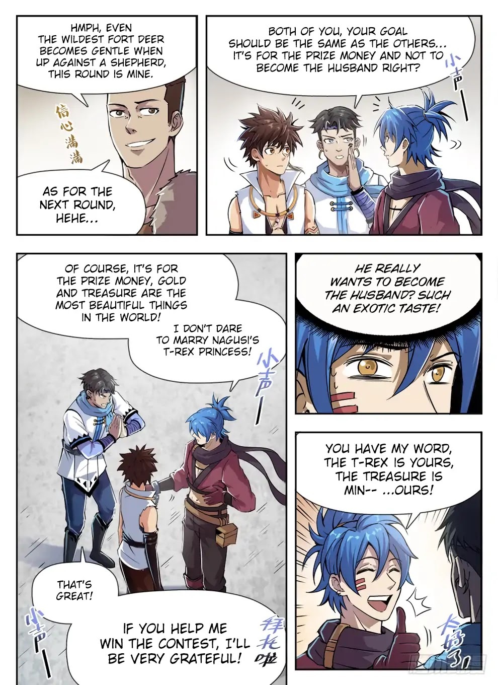 Hunter Age Chapter 231 - page 10