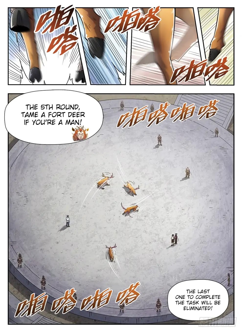 Hunter Age Chapter 231 - page 11