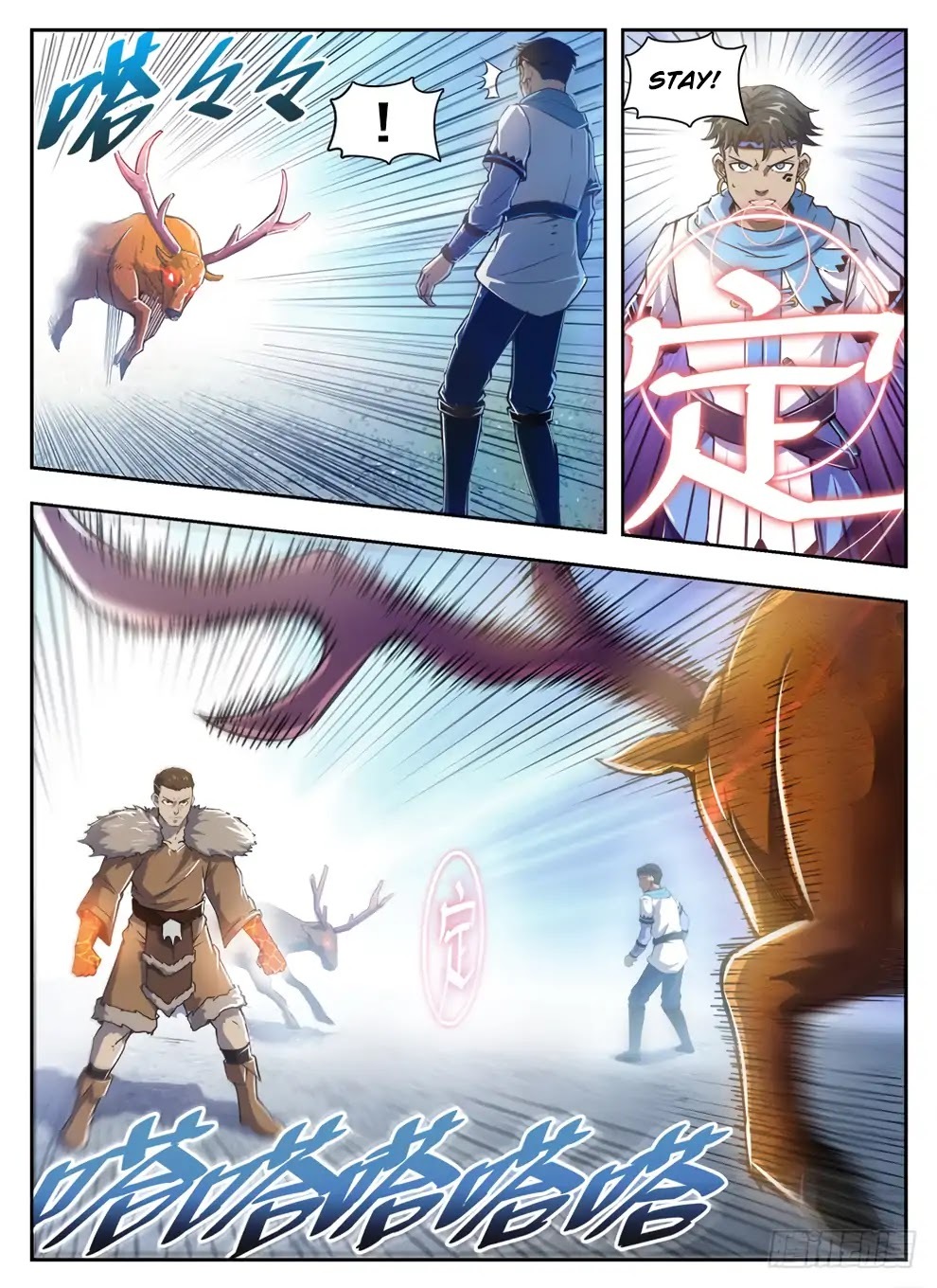 Hunter Age Chapter 231 - page 12