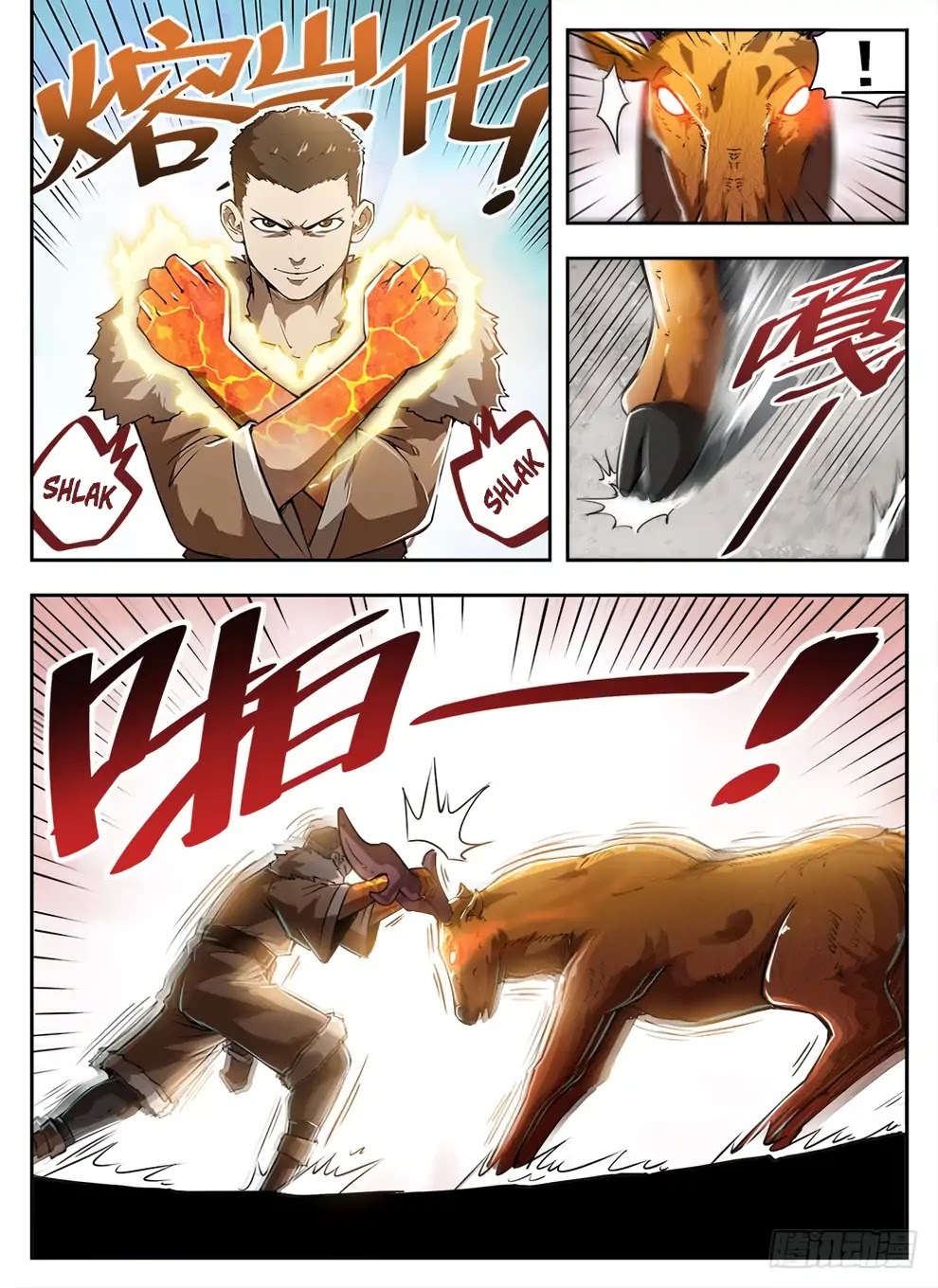 Hunter Age Chapter 231 - page 13