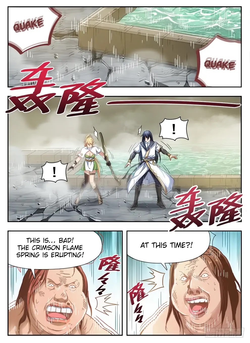 Hunter Age Chapter 231 - page 2