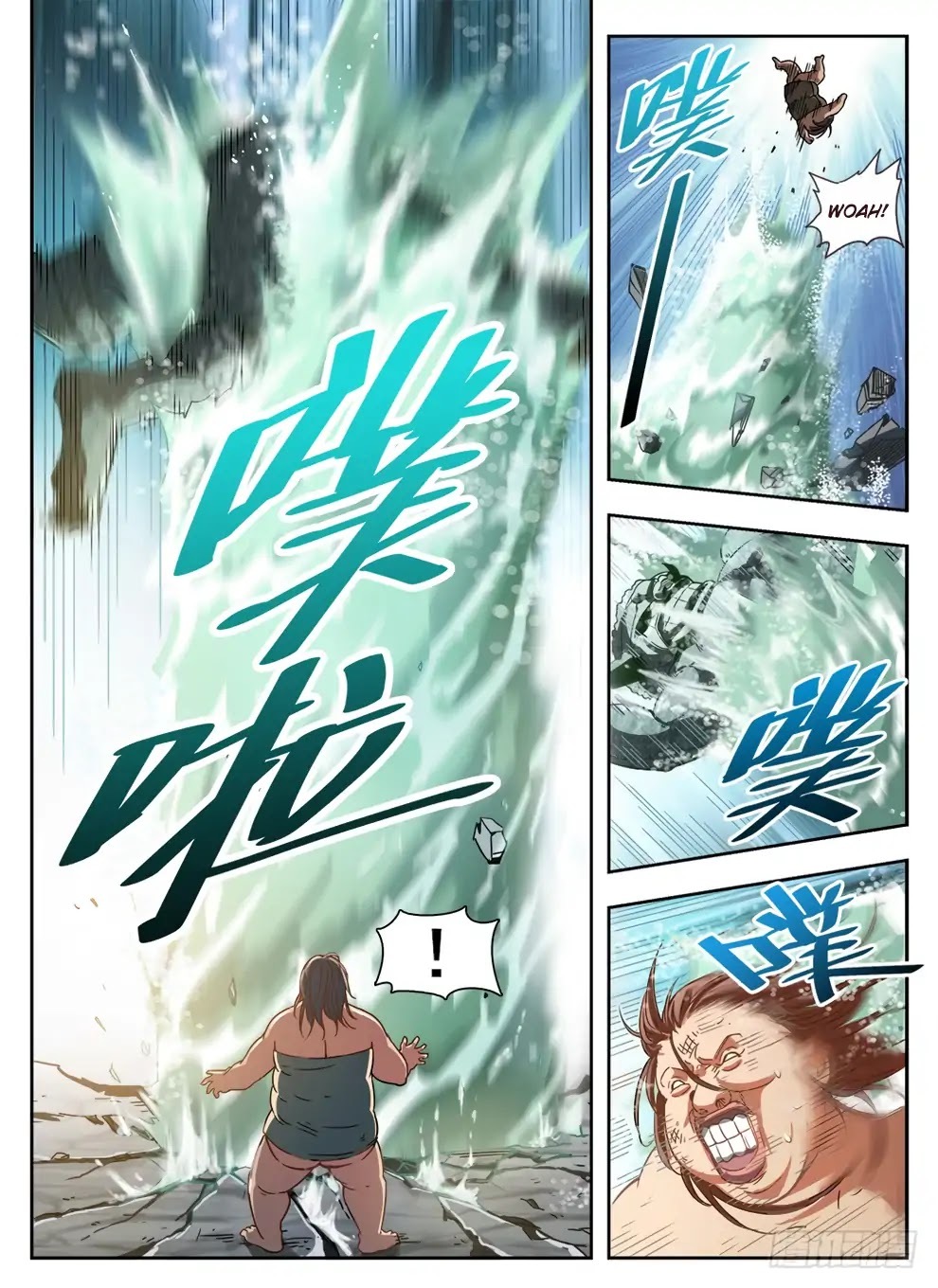 Hunter Age Chapter 231 - page 3