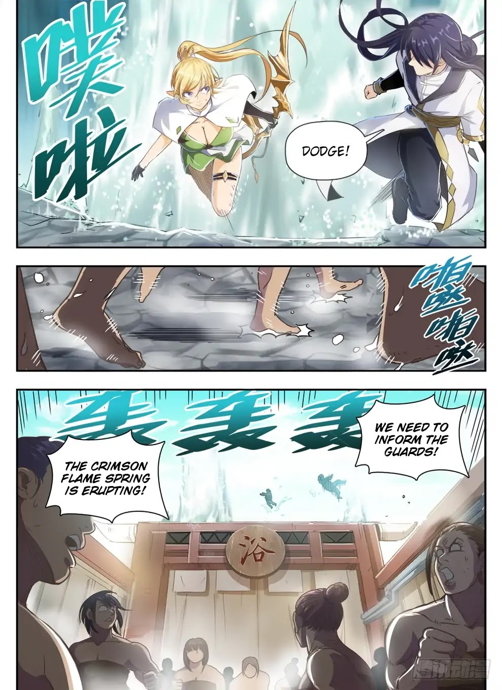 Hunter Age Chapter 231 - page 4