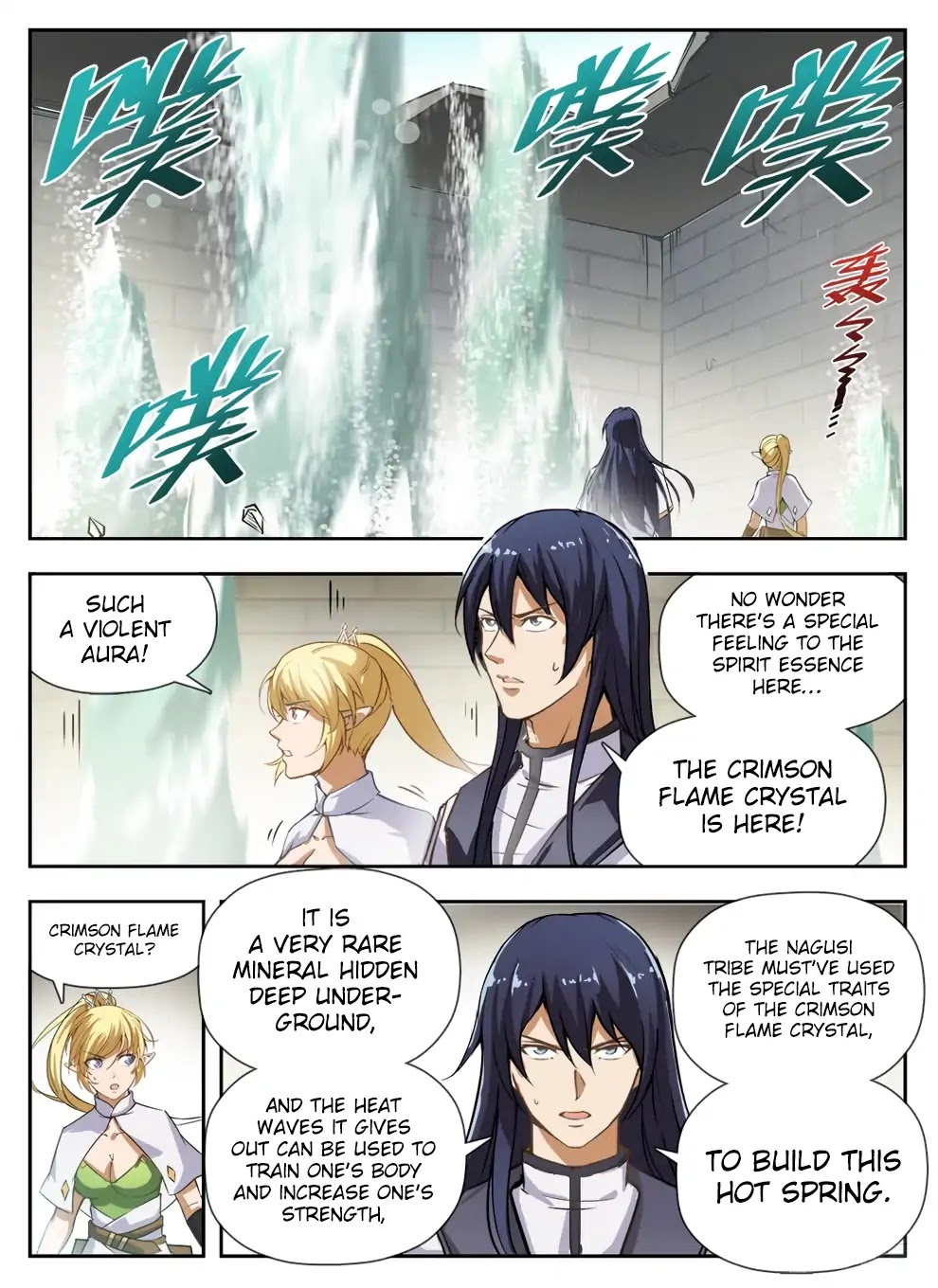 Hunter Age Chapter 231 - page 5