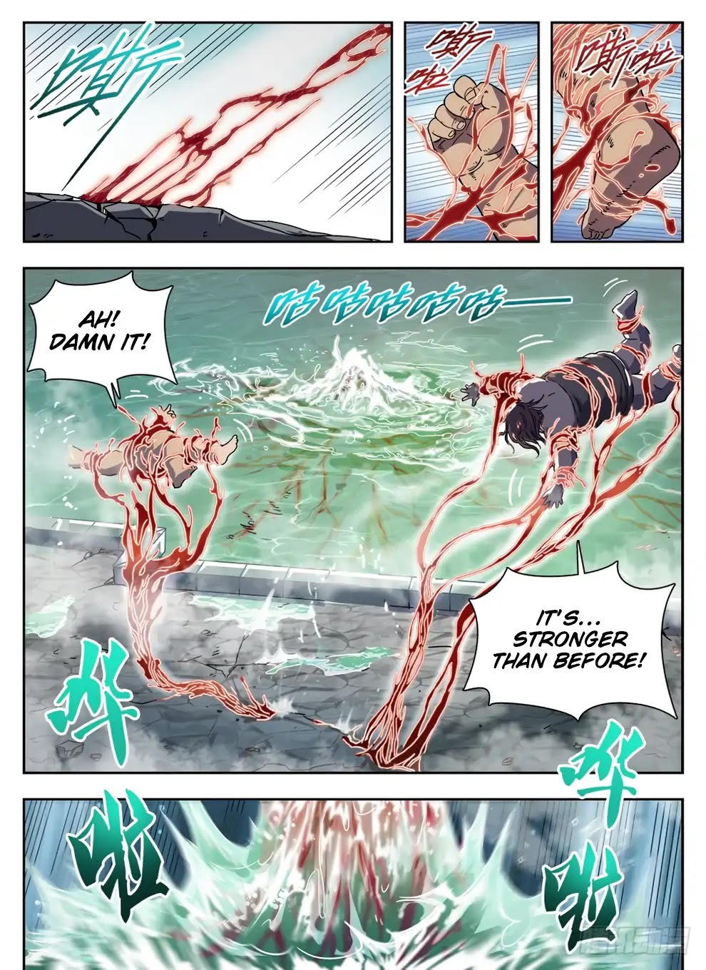 Hunter Age Chapter 231 - page 7