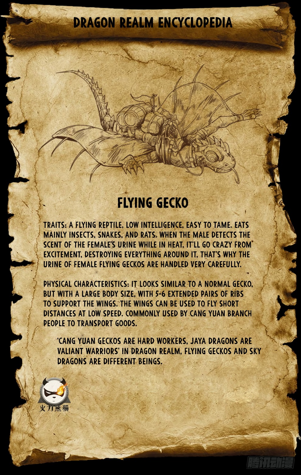 Hunter Age Chapter 198 - page 17