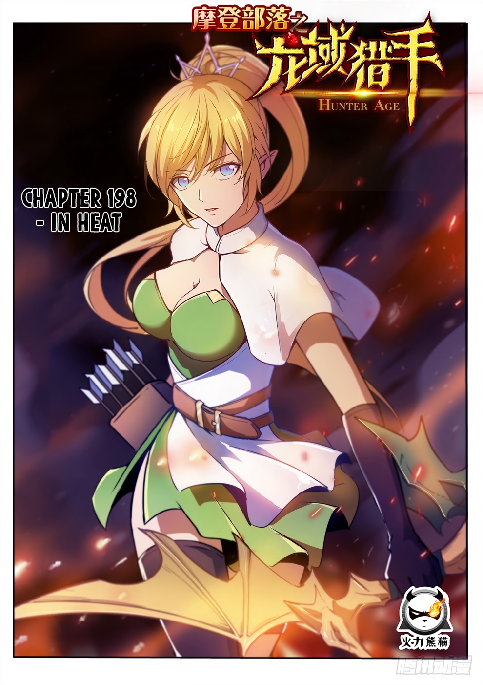 Hunter Age Chapter 198 - page 2