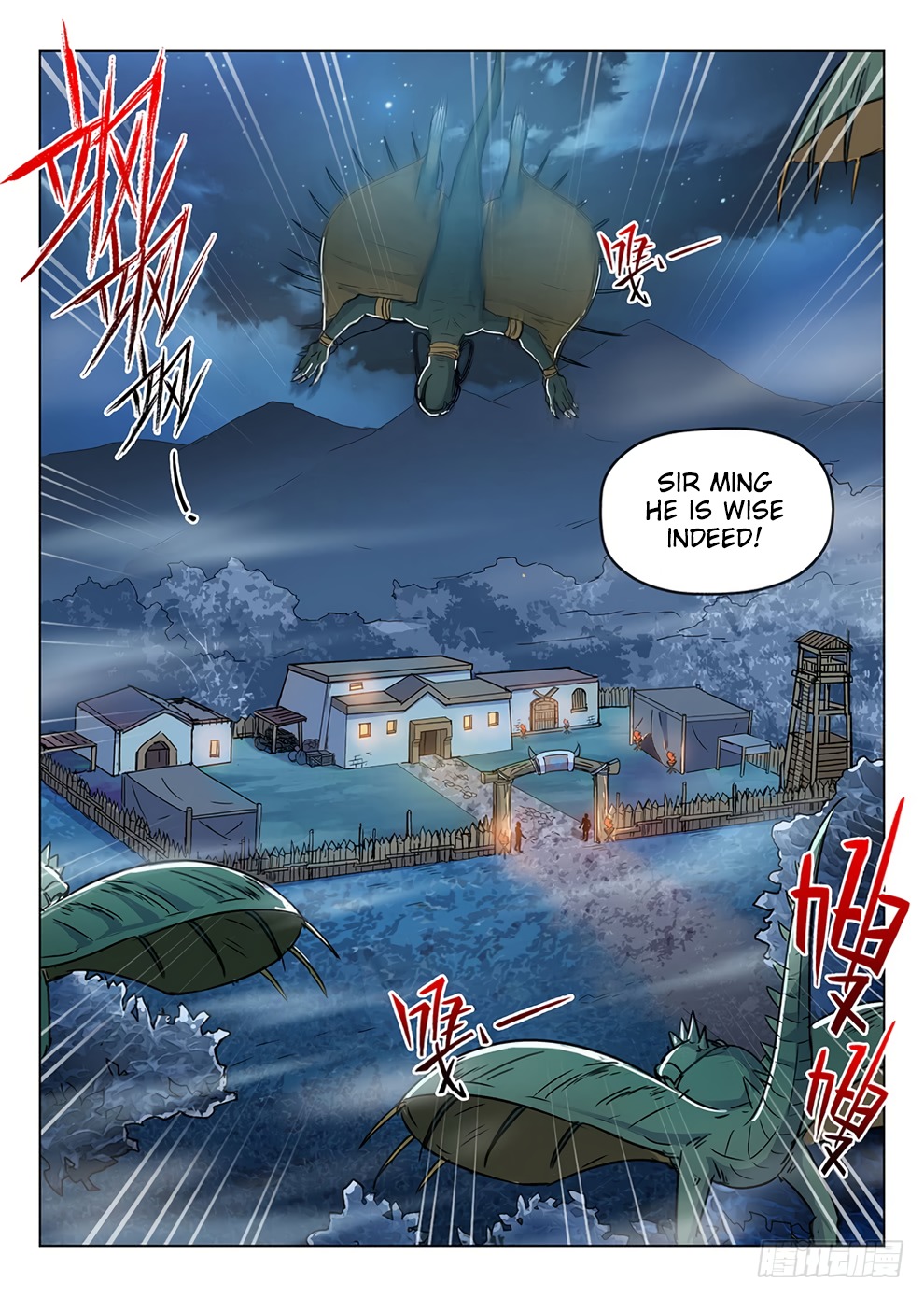 Hunter Age Chapter 198 - page 7