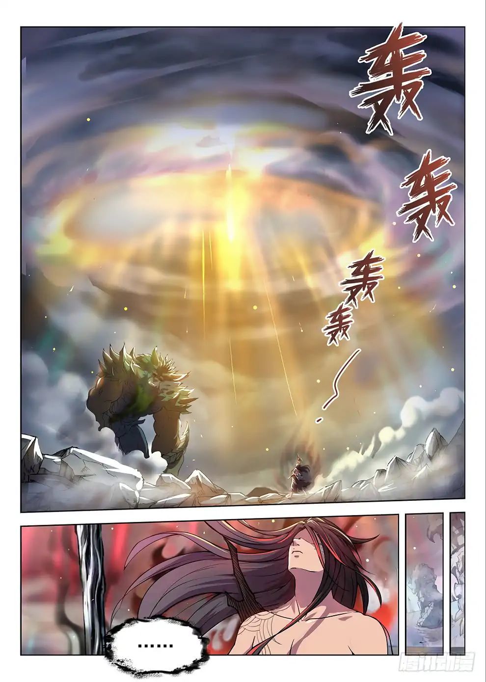 Hunter Age Chapter 180 - page 13