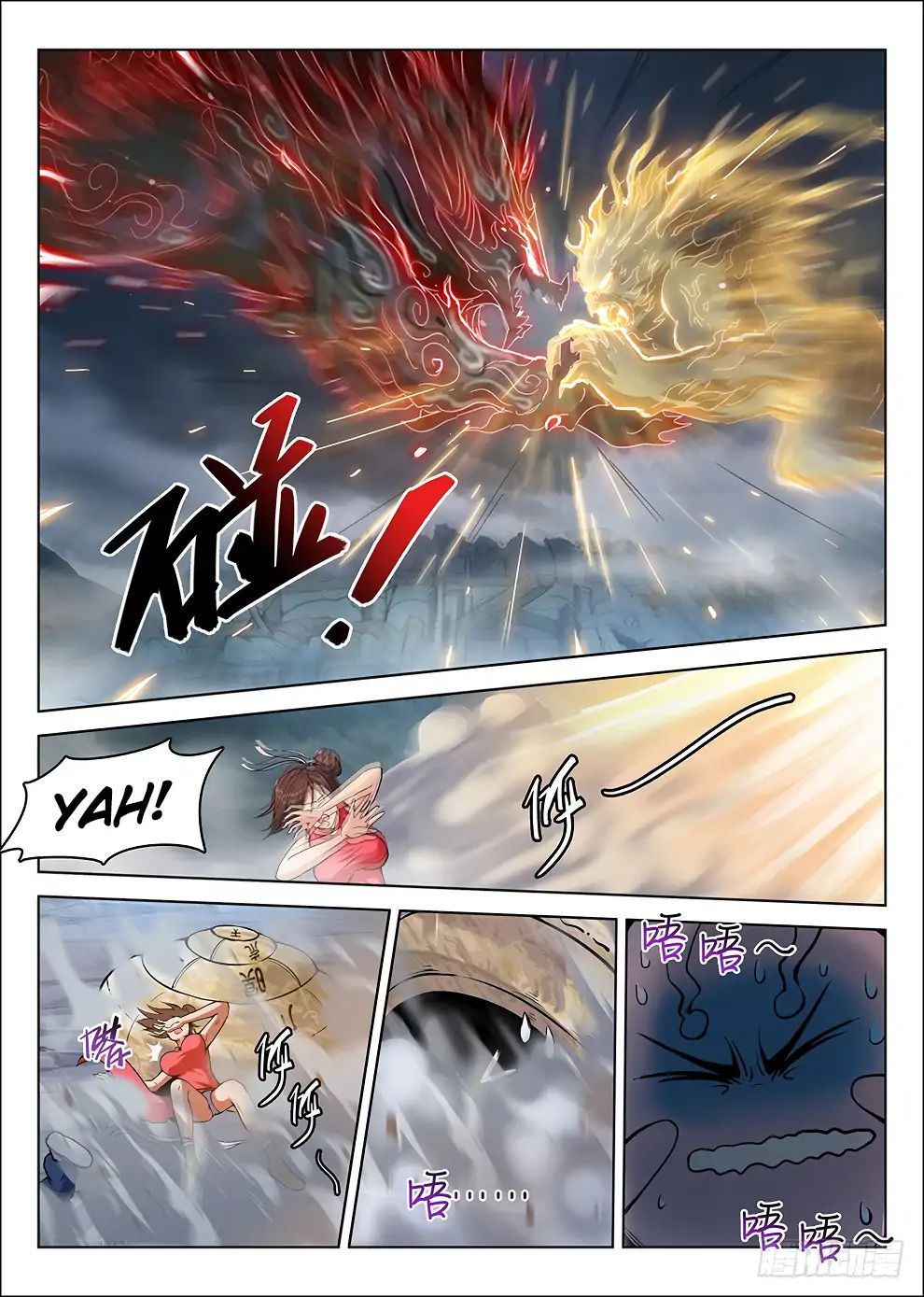 Hunter Age Chapter 180 - page 2