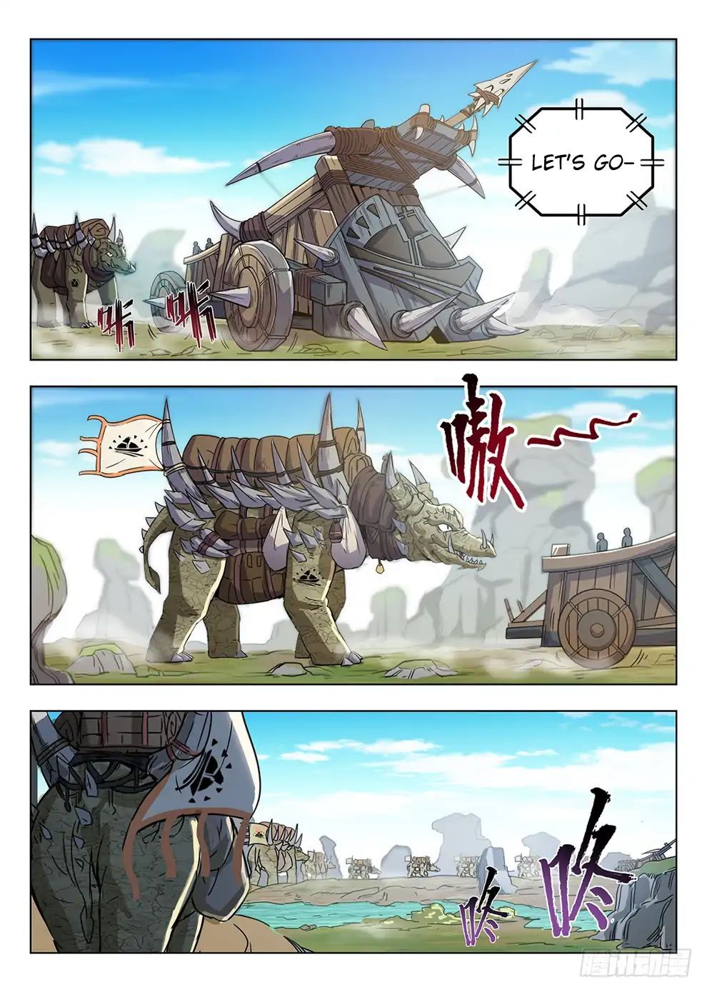 Hunter Age Chapter 208 - page 6